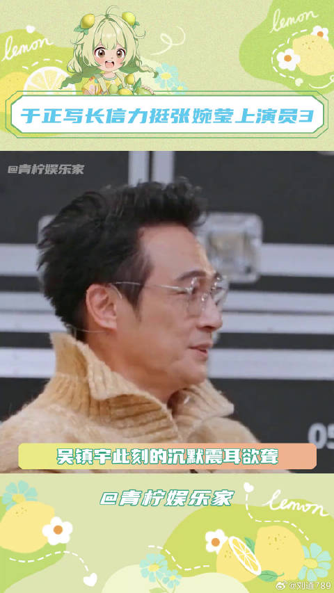 笑的小女子一命呜呼了演员请就位