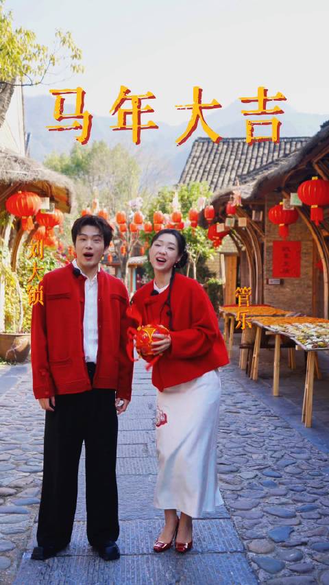 李云霄-lyx @许魏洲ZZ @王鸥Angel @刘大锁 @管乐嘎嘎乐 @D郑业成C