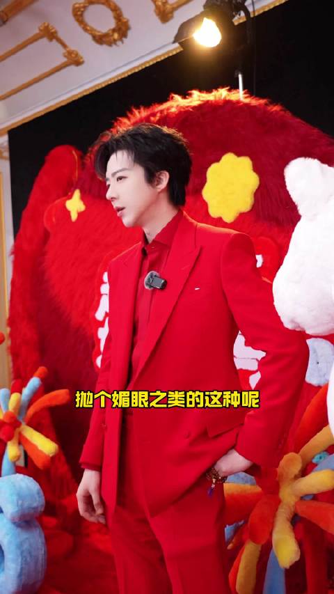 刘宇宁总台马年春晚受访，展示最满意的身体部位