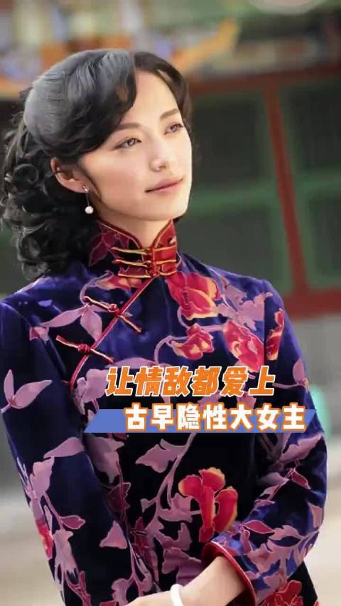 姚晨饰演翠平亮相春节二创视频大赛