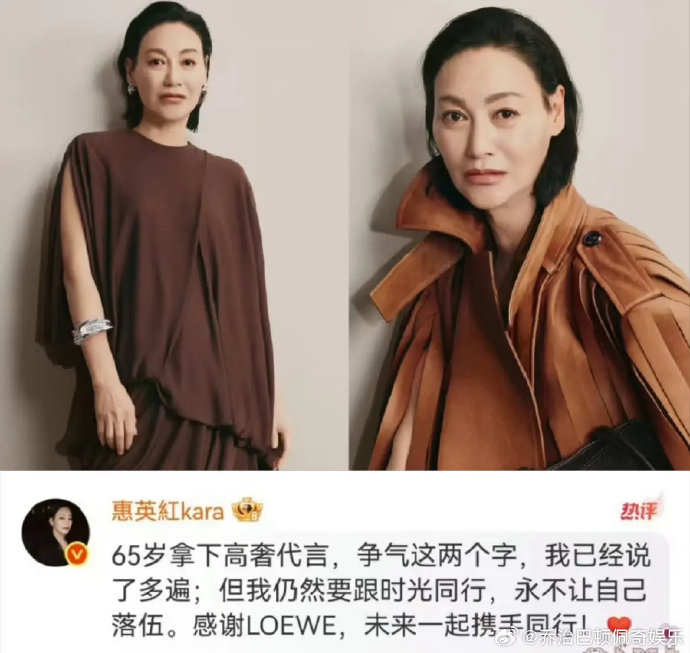 惠英红早年拍戏留下了哪些严重的伤病？