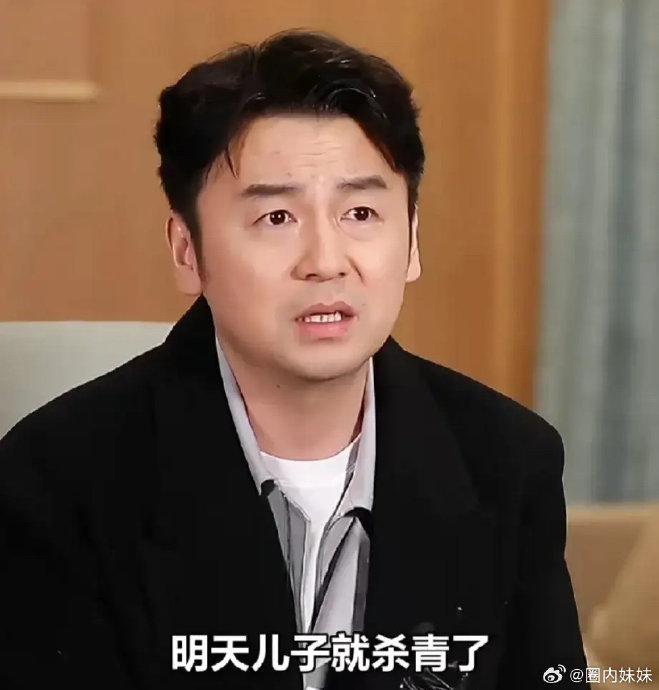 刘耀文和雷佳音之前在《第二十条》里是什么关系？