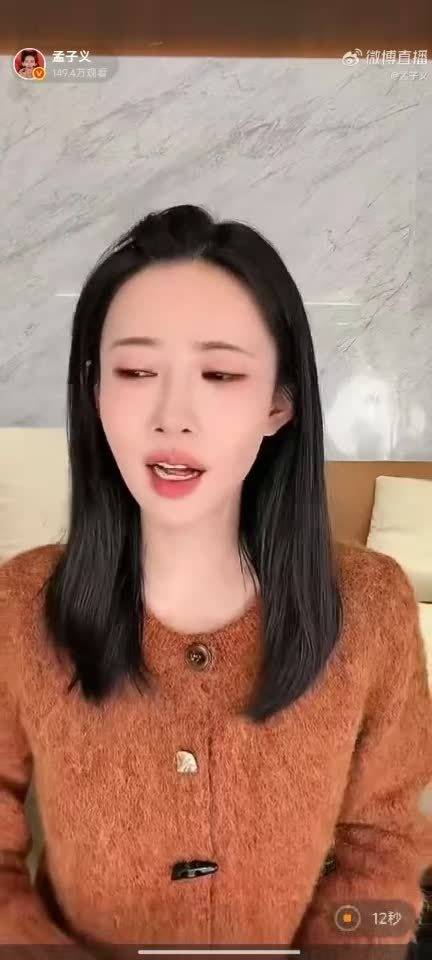 有谁知道这个饼干是有多好吃啊，孟子义还专门买了微博之夜同款饼干