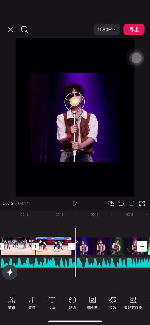 魏子宸引用李小龙名言倡导持续进步