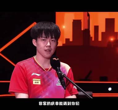 孙颖莎王楚钦获赞，莎头组合展现乒乓魅力