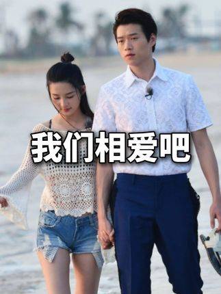 魏大勋李沁综艺见家长,魏爸幽默催生