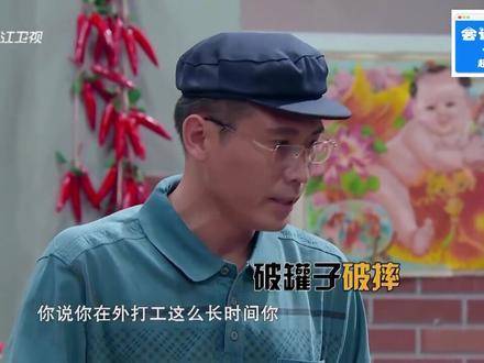 何欢、贾玲、李乃文、张小斐、许君聪联袂献演乡村喜剧小品《咱村那些事》