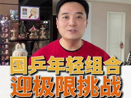 大年初三战火燃起！孙颖莎与王楚钦双星压阵，国乒此番布局堪称惊险一搏！