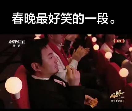 沈腾口误笑翻全场，撒贝宁临场救场显专业