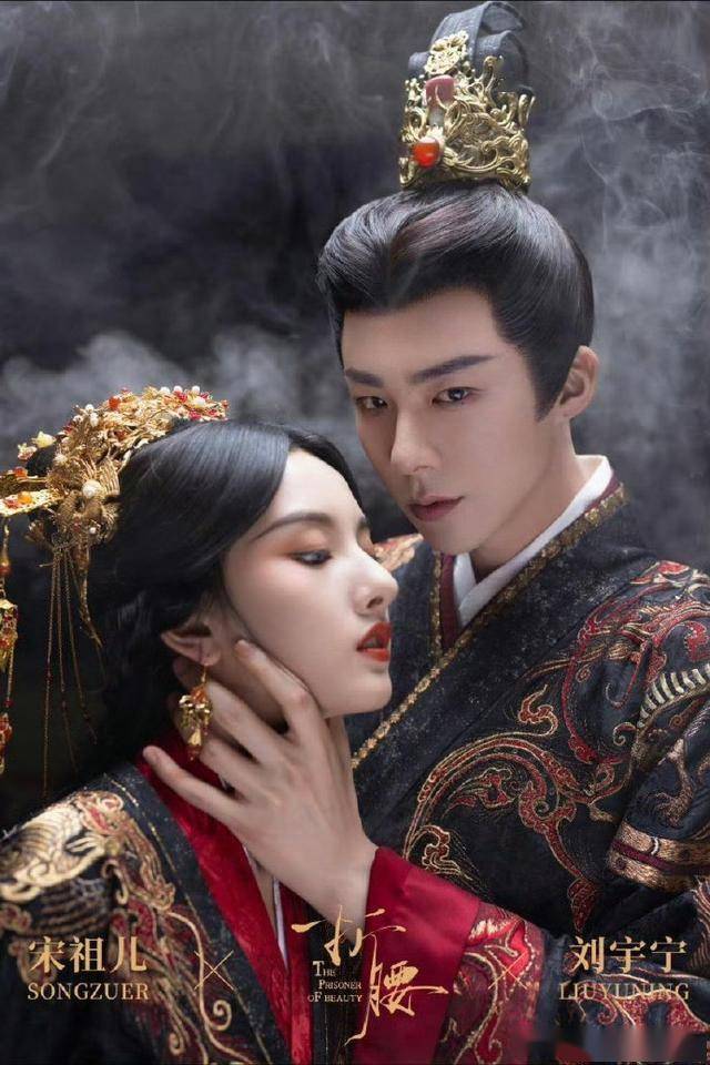 刘宇宁粉丝豪掷20万包场《折腰》!网友:全员制片人