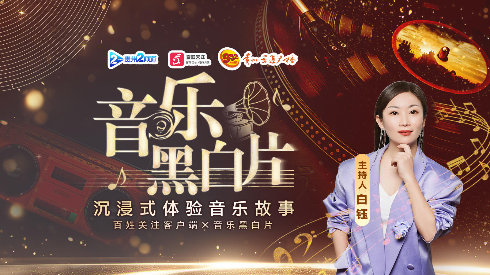 【音乐黑白片12月16日精彩回放】陈小春：你以为我是个演员，其实我是歌神