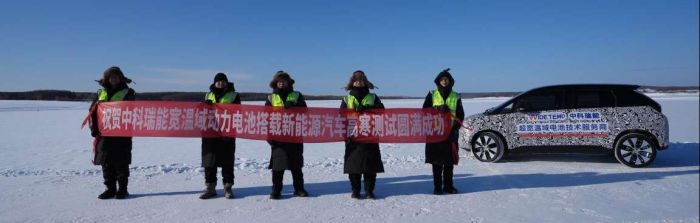 四川经济网-工业经济开门红 | 攻克传统锂电池低温“痛点”，“广元造”新型电池实现行业引领性技术突破