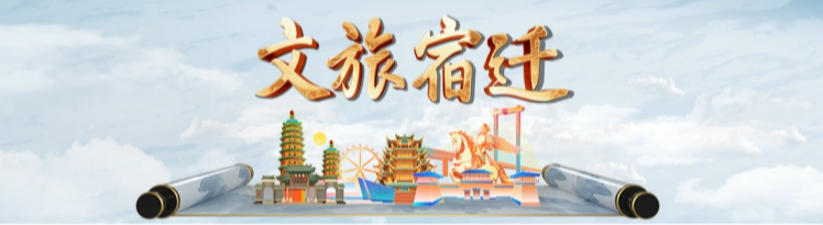 新春走基层——1秒心动的宿迁丨博物馆里藏惊喜，“宝马天团” 霸气登场！