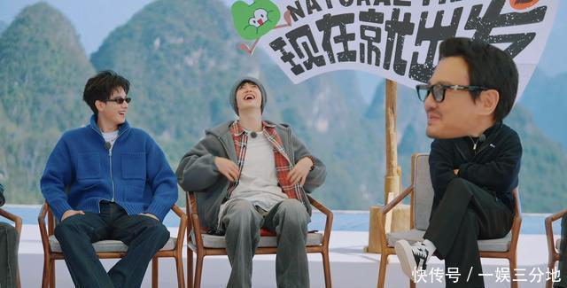 年度综艺《现在就出发》全员捣蛋鬼,王安宇把沈腾鞋扒了!