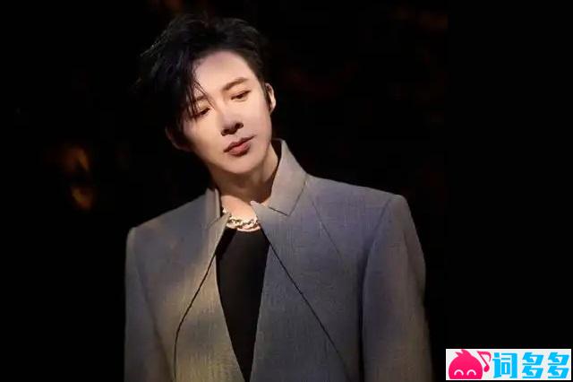 摩登兄弟刘宇宁《烽月》歌词完整版