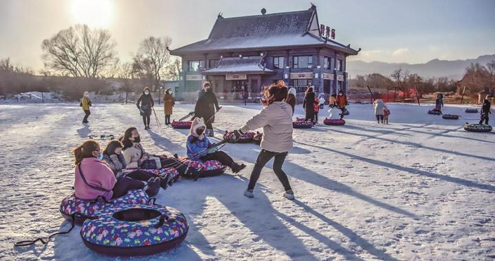 畅享冰雪 乐动新年