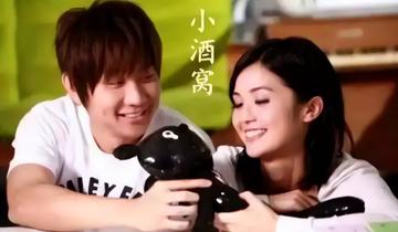 小酒窝[2008年林俊杰、蔡卓妍演唱的歌曲]