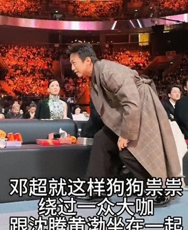 邓超出席春晚联排太低调!素颜简装现身,无排场却暖翻粉丝