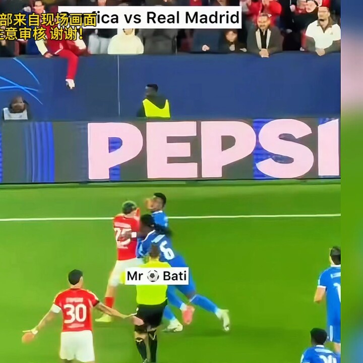 欧冠炸锅！维尼修斯遭种族歧视，比赛中断，穆里尼奥一句话引爆全网！