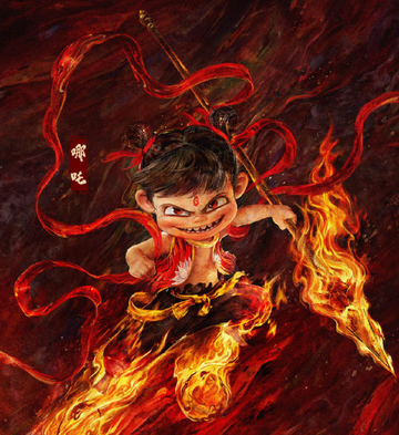 哪吒[中国动画电影《哪吒》系列的主要角色]