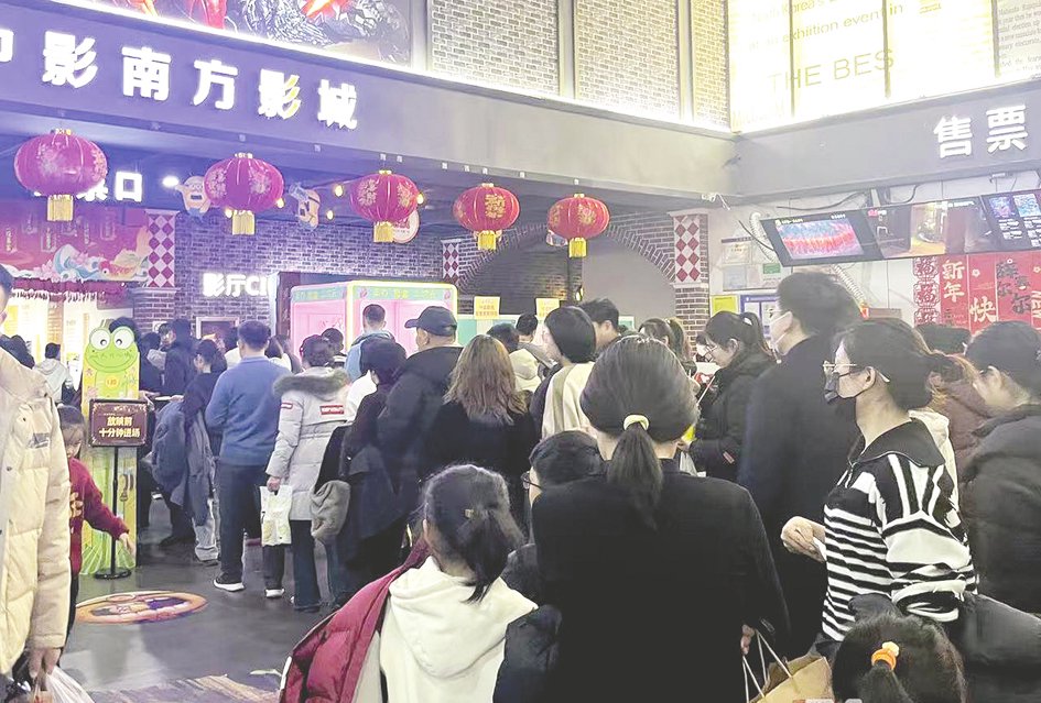 我国电影市场2025春节档总票房突破100亿元