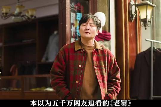 我看完全片才知道，除了精彩的群像喜剧，它背后还有着沉重的人生