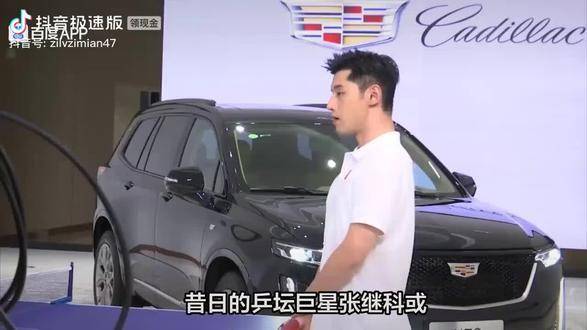 倘若乒坛双雄真结下师徒之缘，中国乒乓的传奇必将翻开崭新一页