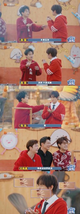 俞灏明《快乐老友记》颠勺翻车，炭黑猪肝成“友情试金石”