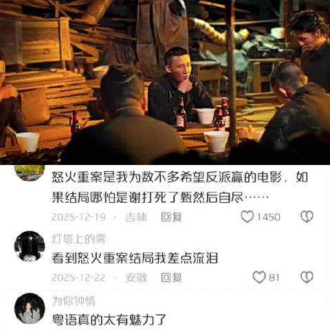 感受一下粤语带来的情绪张力，多年以前港片的台词，堪称振聋发聩！