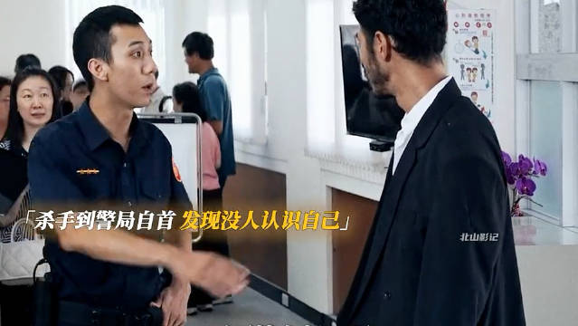 《周处除三害》