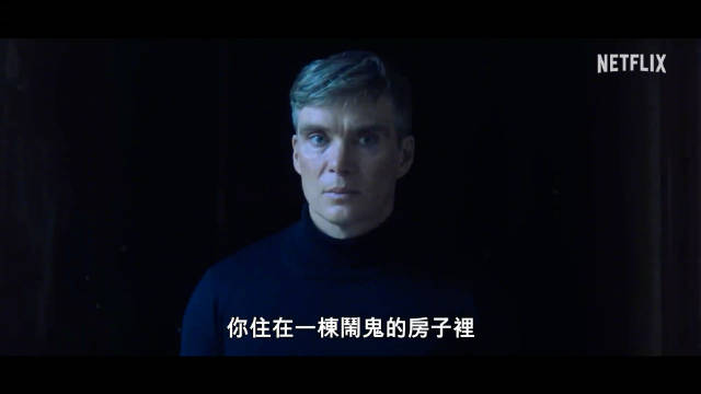 《浴血黑帮：不死之人》定档2026年3月20日，汤米谢尔比二战回归