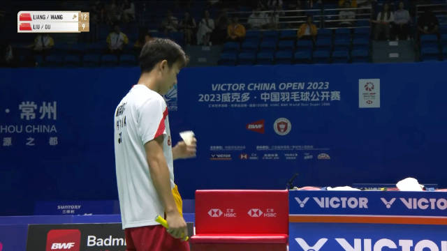 2023年中国羽毛球公开赛1/4决赛（BWF解说）
