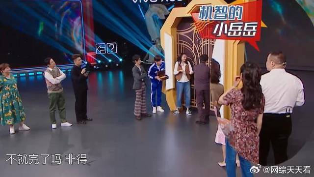 跑腿晓彤来开门，机智小岳岳：直接过去不就完了吗？