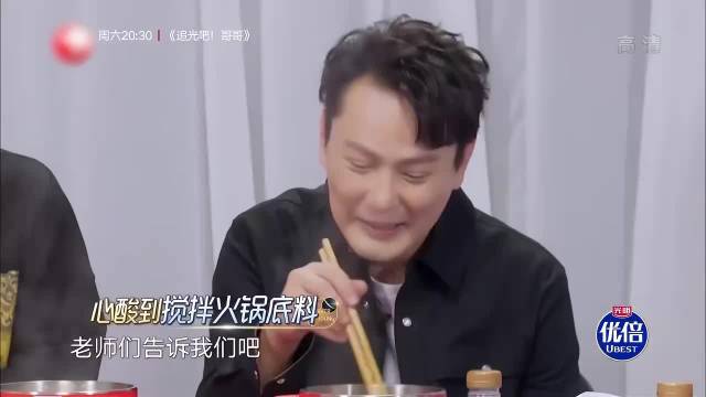 歌坛前辈也这么可爱，张信哲化身三岁小孩，玩得太开心了