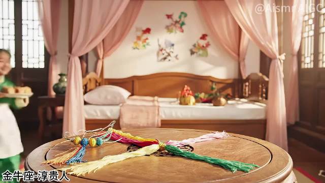 不同星座的你穿越到甄嬛传里会怎么样呢？