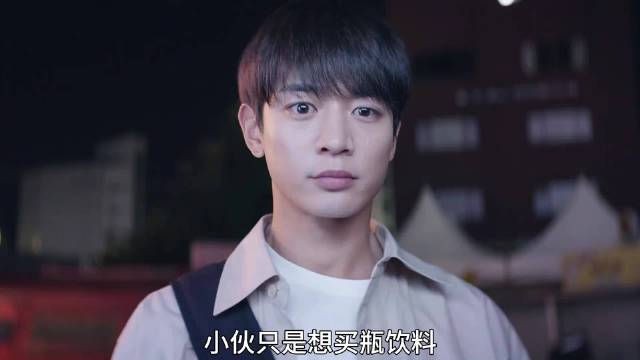 男子捡到一封情书 然后按照指示来到约定地点 没想到差点没命 新常态