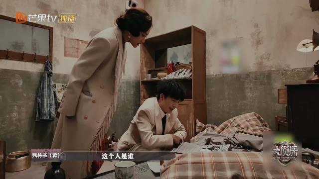 杨蓉大张伟复刻马什么梅名场面，综艺效果拉满