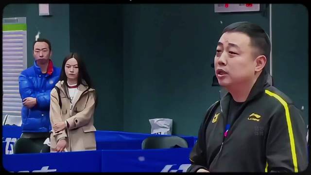 国乒的新老交替，向来都是残酷无比，想出头，就必须击败前辈！