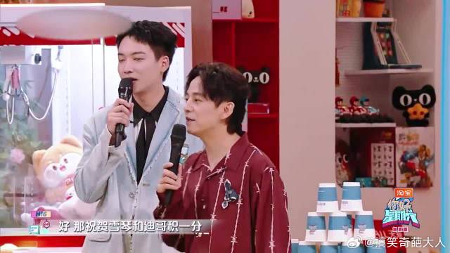 陈哲远游戏开挂？秦岚生气直怼他，郭京飞的反应亮了