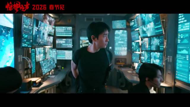 第六代战机情报泄露案内鬼队长落网，张艺谋新片聚焦国安反谍