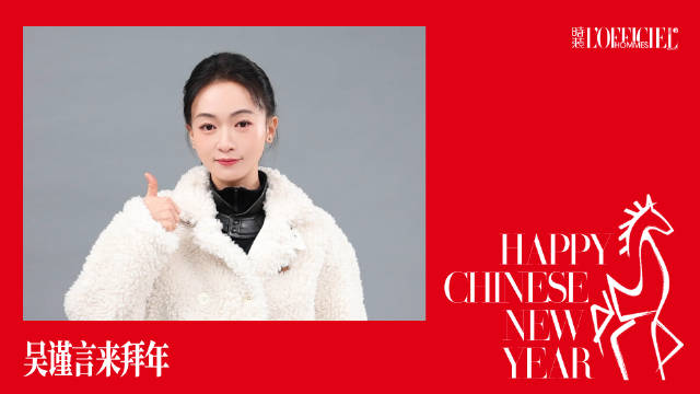 在时装男士祝大家万事胜意，新年继续闪闪发光！