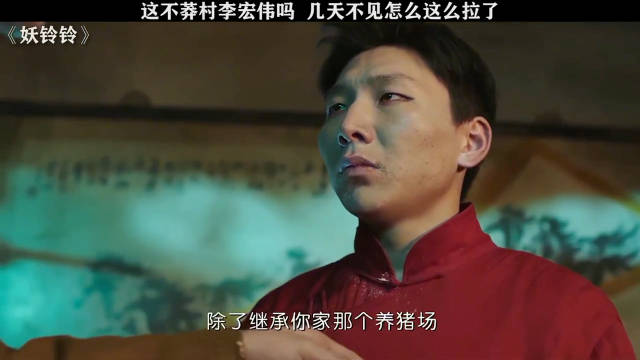 吴君如执导惊悚喜剧《妖铃铃》爆笑斗法拆阴谋