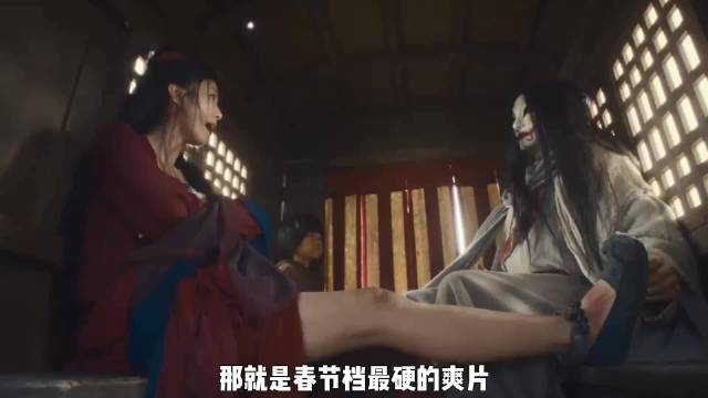 吴京《镖人》票房破2亿，华语武侠获好评