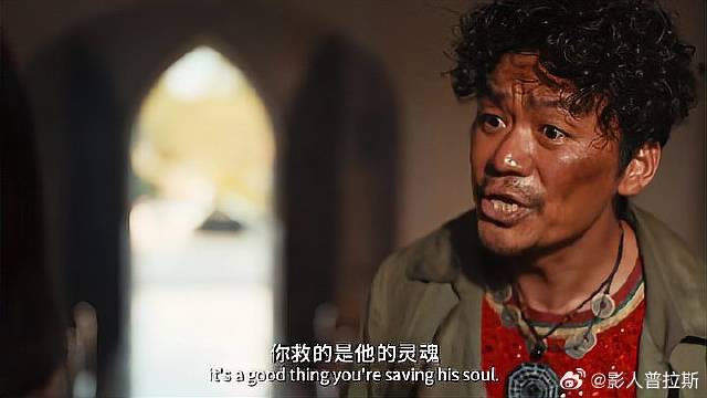 宝强急着救老秦，姑娘做事还婆婆妈妈，宝强急眼了