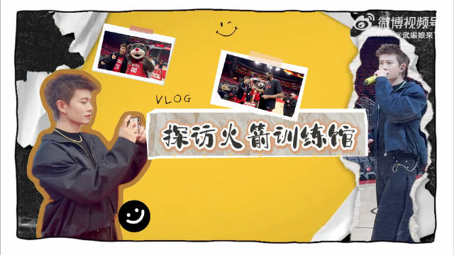 任嘉伦休斯顿探访火箭训练馆，看国超欢乐的追星vlog！