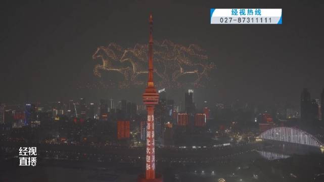4000架无人机点亮武汉龟山电视塔 江城夜空上演“天马行空”