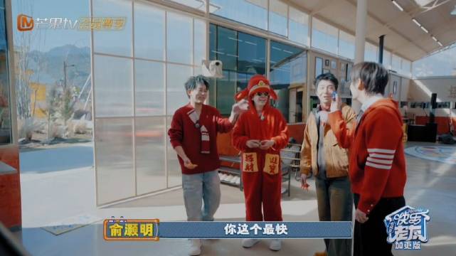 张远游戏三连败被罚俯卧撑，苏醒俞灏明王栎鑫围观