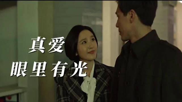 白宇宋祖儿张晚意毛晓彤演绎乔家儿女爱情故事