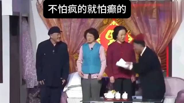 赵本山宋小宝师徒演绎高尔基海燕小品引热议