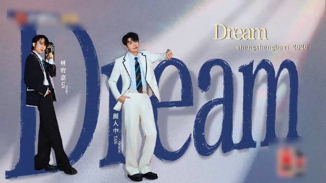 林宥嘉翻唱歌曲展现独特风格